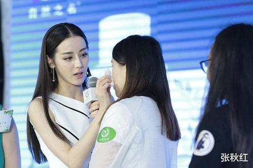 吃瓜娱乐迪丽热巴杨洋