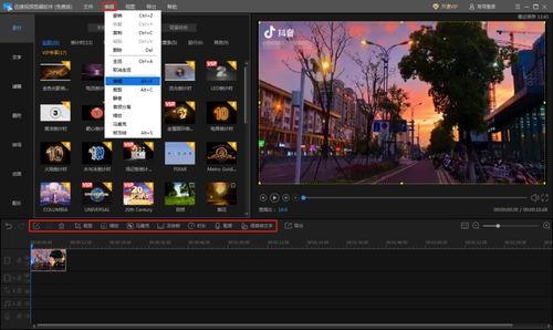 娱乐吃瓜剪辑教程视频,娱乐吃瓜教程，轻松掌握短视频制作技巧
